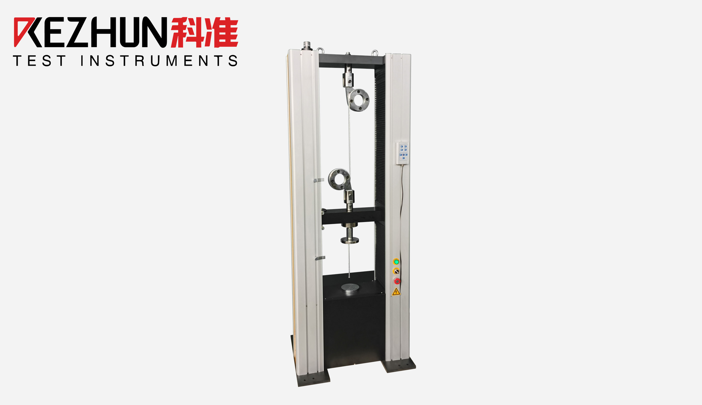 1t-2t金属材料拉力试验机