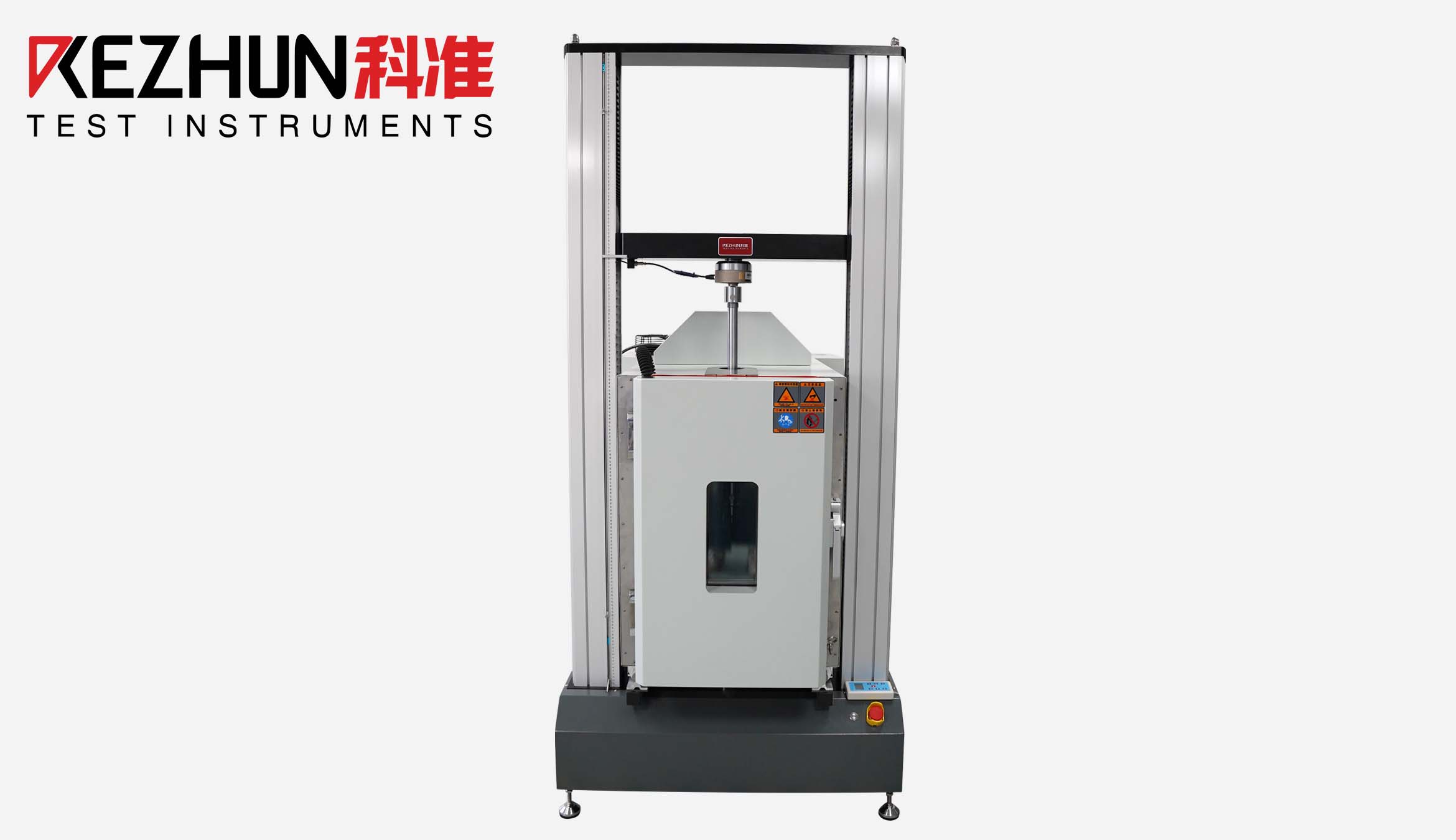 高低温万能材料试验机